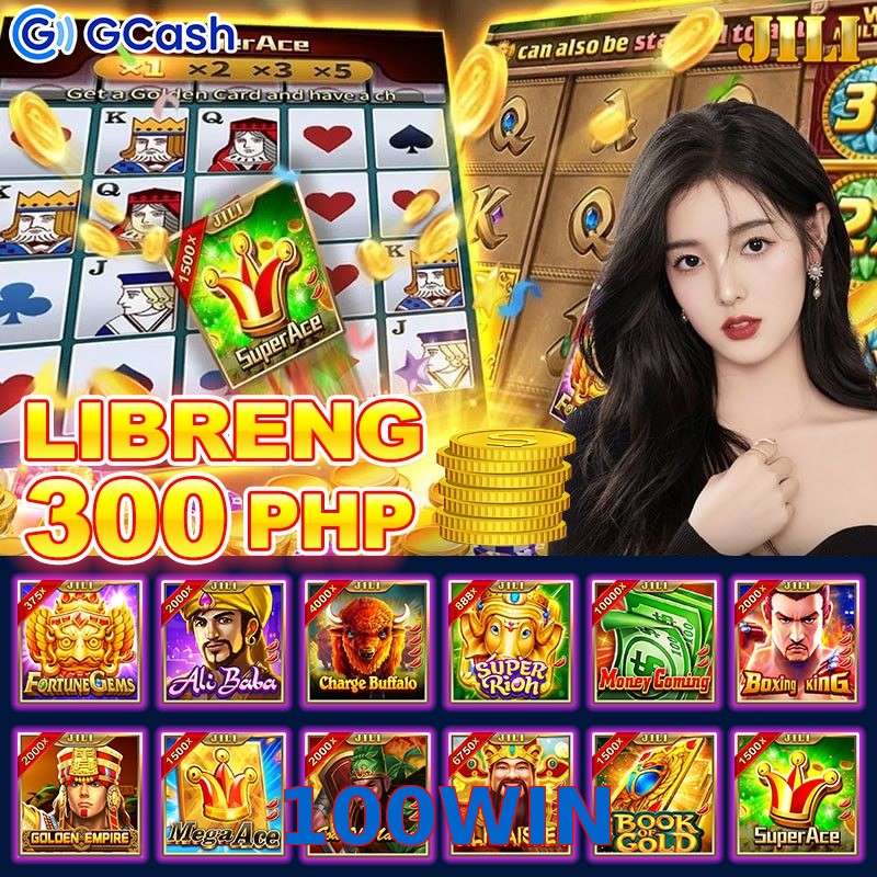 100WIN