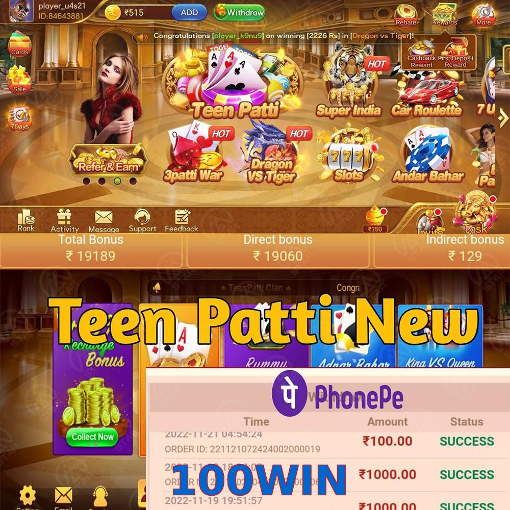 100WIN