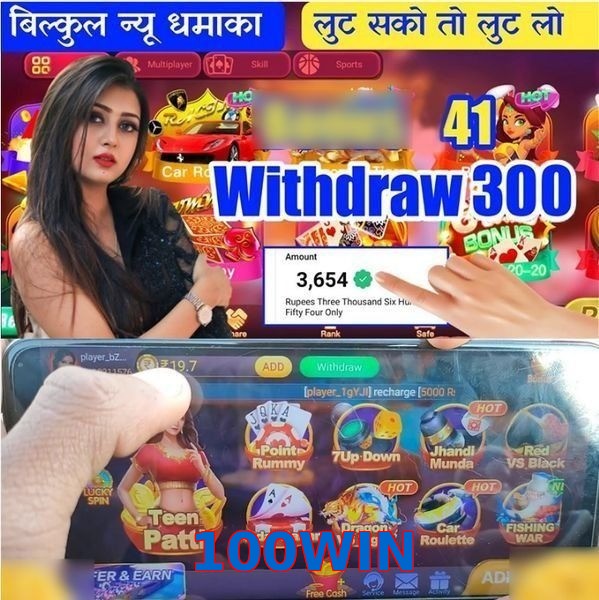 100WIN