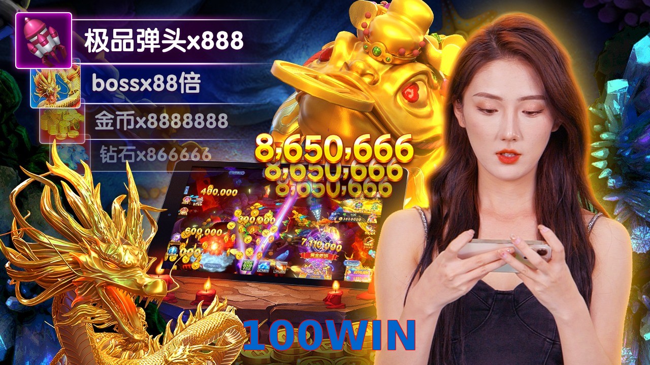 100WIN